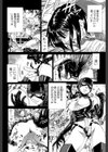 美脚が欲しいんでしょ！？試し読み6ページ