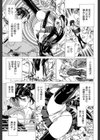 美脚が欲しいんでしょ！？試し読み11ページ