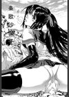 美脚が欲しいんでしょ！？試し読み13ページ