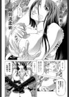 美脚が欲しいんでしょ！？試し読み18ページ