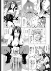 美脚が欲しいんでしょ！？試し読み22ページ