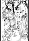 美脚が欲しいんでしょ！？試し読み24ページ