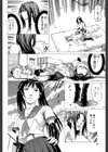 美脚が欲しいんでしょ！？試し読み26ページ