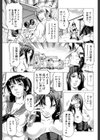 美脚が欲しいんでしょ！？試し読み27ページ