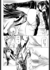 美脚が欲しいんでしょ！？試し読み30ページ