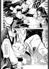 美脚が欲しいんでしょ！？試し読み34ページ