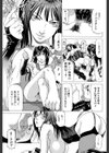美脚が欲しいんでしょ！？試し読み37ページ