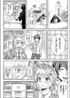 金髪JKを調教制裁 〜娘はクズ親父の魔の手に染まる〜試し読み4ページ