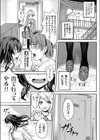 金髪JKを調教制裁 〜娘はクズ親父の魔の手に染まる〜試し読み5ページ