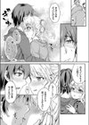 金髪JKを調教制裁 〜娘はクズ親父の魔の手に染まる〜試し読み8ページ