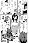 非モテクリニック 〜女医とナースの性処理サポート〜試し読み1ページ