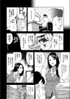 非モテクリニック 〜女医とナースの性処理サポート〜試し読み2ページ