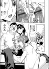 非モテクリニック 〜女医とナースの性処理サポート〜試し読み7ページ