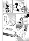 淫行制裁 〜モンスターマザーにお仕置きレ●プ〜試し読み2ページ