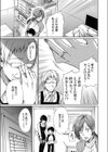 淫行制裁 〜モンスターマザーにお仕置きレ●プ〜試し読み3ページ
