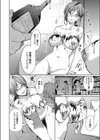 淫行制裁 〜モンスターマザーにお仕置きレ●プ〜試し読み4ページ