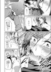 淫行制裁 〜モンスターマザーにお仕置きレ●プ〜試し読み6ページ