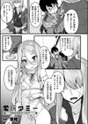 愛玩ダミー:SCB―S011 リリア試し読み1ページ