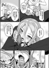愛玩ダミー:SCB―S011 リリア試し読み5ページ