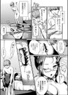 あねびふぉあ！試し読み4ページ