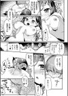 あねびふぉあ！試し読み7ページ