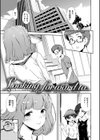 見えないトコロで試し読み3ページ