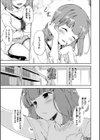 見えないトコロで試し読み5ページ