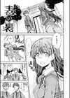 見えないトコロで試し読み12ページ