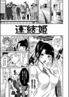 見えないトコロで試し読み14ページ