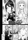見えないトコロで試し読み17ページ