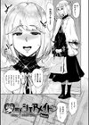 姦動ポルノ試し読み3ページ
