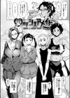姦動ポルノ試し読み4ページ