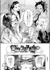 姦動ポルノ試し読み5ページ