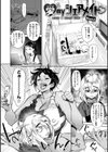 姦動ポルノ試し読み7ページ
