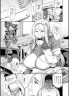 姦動ポルノ試し読み8ページ