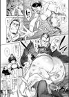 姦動ポルノ試し読み14ページ