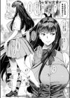姦動ポルノ試し読み29ページ