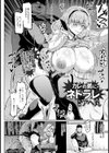 カレの弟にネトラレ【単話】試し読み2ページ