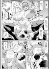 カレの弟にネトラレ【単話】試し読み8ページ