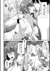 鬼畜義弟遊戯【単話】試し読み2ページ