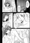 鬼畜義弟遊戯【単話】試し読み4ページ
