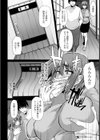 鬼畜義弟遊戯【単話】試し読み8ページ
