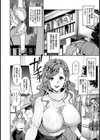 人妻泥棒【単話】試し読み2ページ