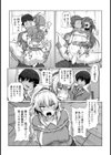 放課後輪●クラブ【単話】試し読み5ページ