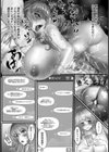 M雌豚・クライマックス【単話】試し読み8ページ