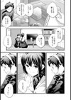 in one’s c●●●dhood noise【単話】試し読み3ページ