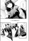 in one’s c●●●dhood noise【単話】試し読み7ページ