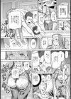 聖女民泊奮闘記【単話】試し読み2ページ