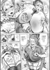 聖女民泊奮闘記【単話】試し読み4ページ