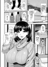雪がとけるまで…【単話】試し読み2ページ